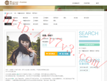七彩木如何浇水